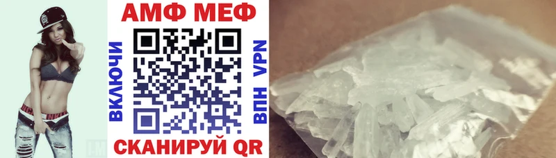 АМФЕТАМИН 97%  Купить  Чекалин 