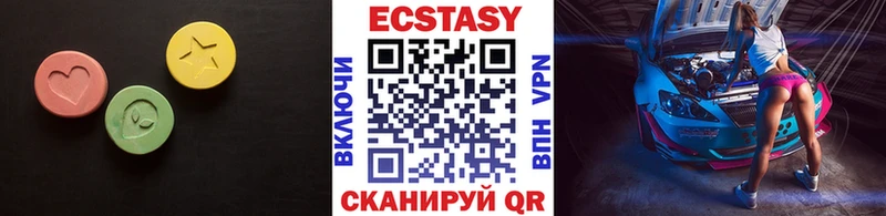 Купить где  Чекалин  Экстази диски 