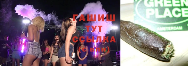 COCAINE Инсар