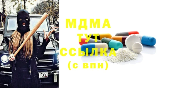 COCAINE Инсар