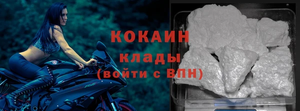 COCAINE Инсар