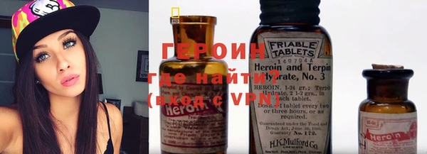 COCAINE Инсар