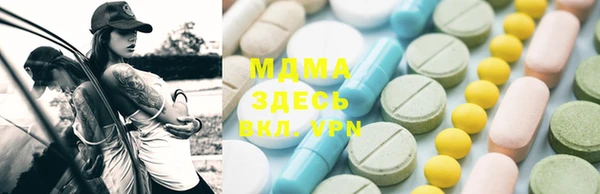 COCAINE Инсар
