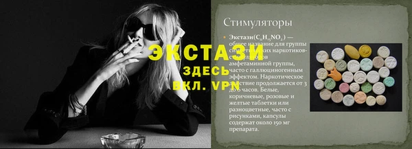 COCAINE Инсар