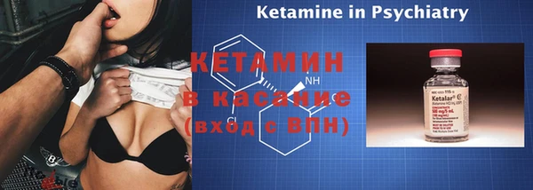 COCAINE Инсар