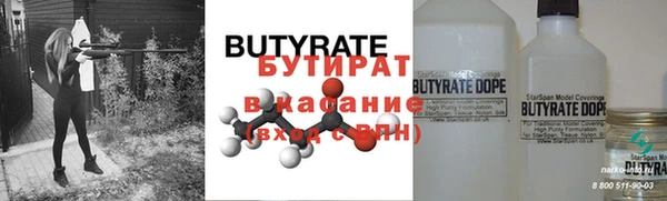 COCAINE Инсар
