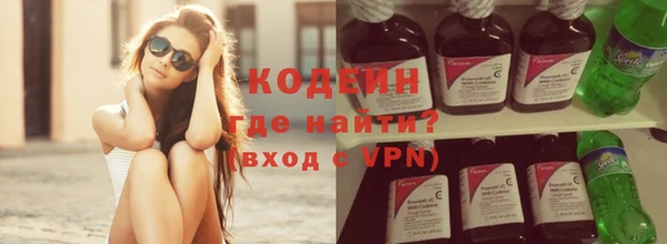 COCAINE Инсар