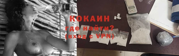кокаин перу Иннополис