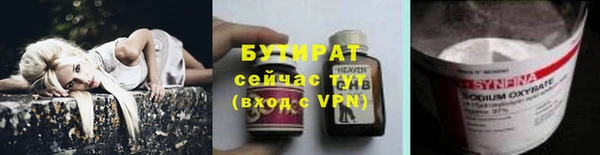 COCAINE Инсар