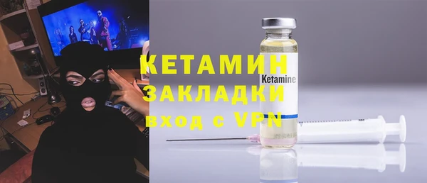 COCAINE Инсар
