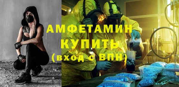 COCAINE Инсар