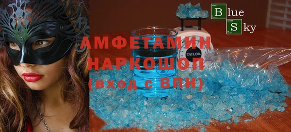 COCAINE Инсар