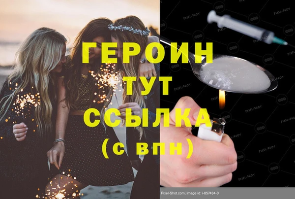 кокаин перу Иннополис
