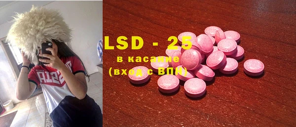 COCAINE Инсар