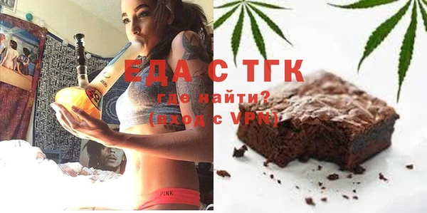 кокаин перу Иннополис