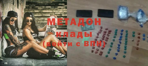 COCAINE Инсар