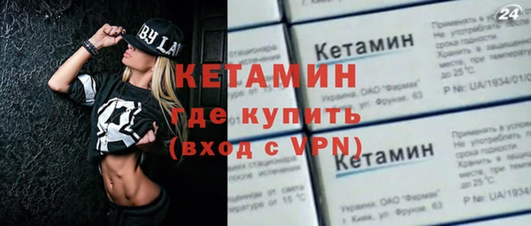 COCAINE Инсар