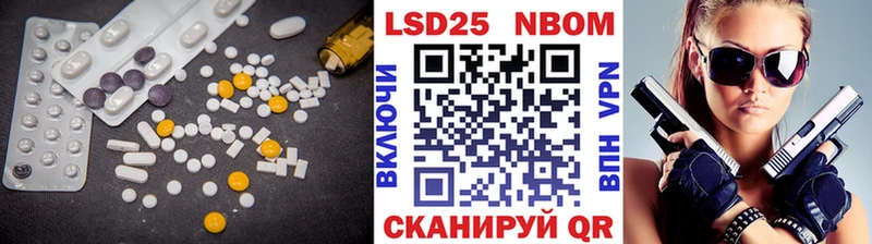 Купить  Чекалин  LSD-25 экстази кислота 