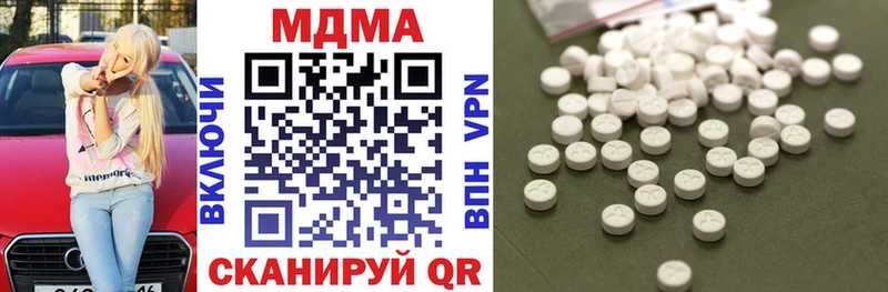 MDMA молли  Купить где  Чекалин 