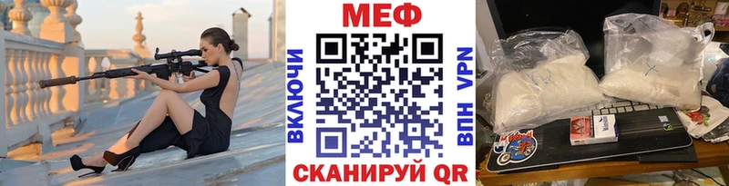 Купить  Чекалин  Мефедрон mephedrone 