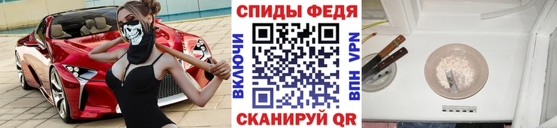 Метамфетамин Methamphetamine  Купить  Чекалин 