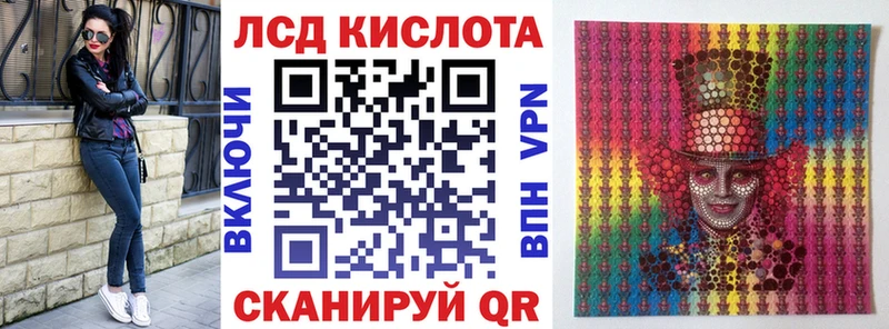 Купить где  Чекалин  Марки 25I-NBOMe 1,5мг 